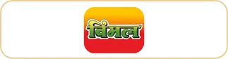 Vimal Pan Masala