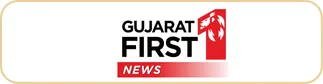Home 54 - Gujarat First News